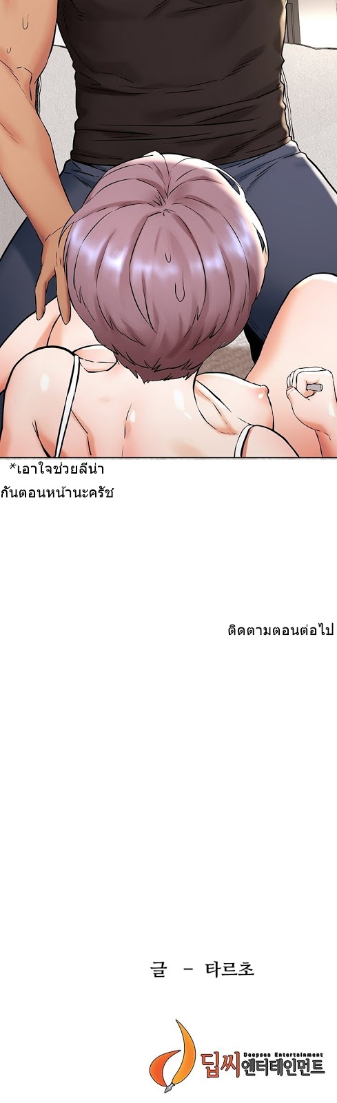 เธญเนเธฒเธเธกเธฑเธเธเธฐ
