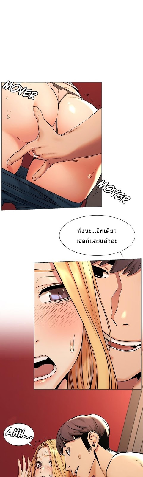 เธญเนเธฒเธเธกเธฑเธเธเธฐ