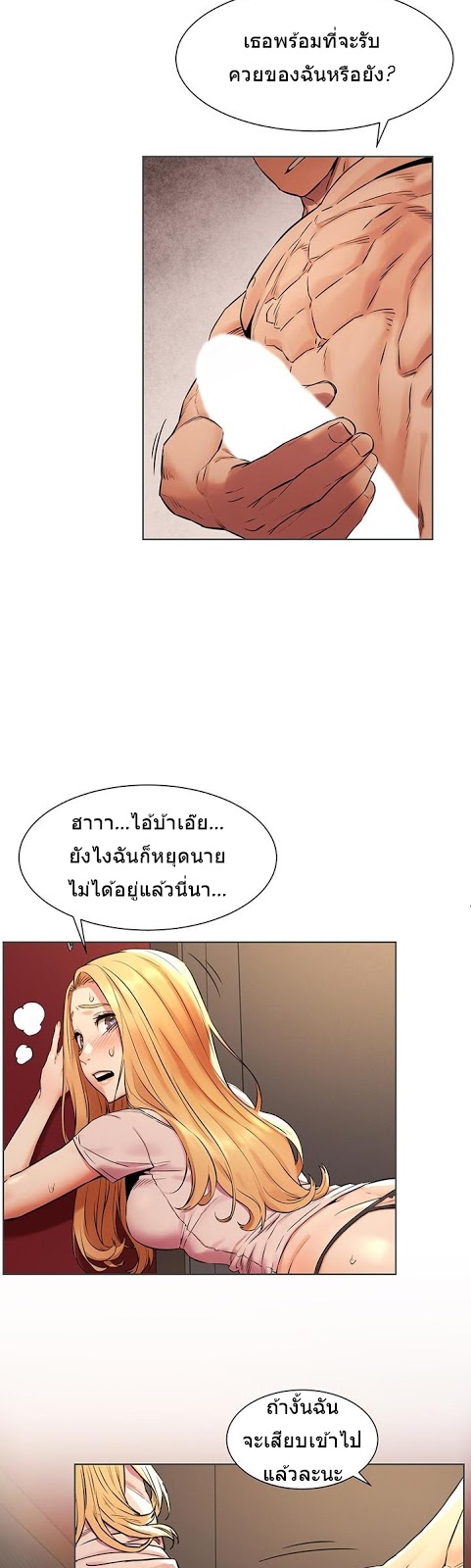 เธญเนเธฒเธเธกเธฑเธเธเธฐ
