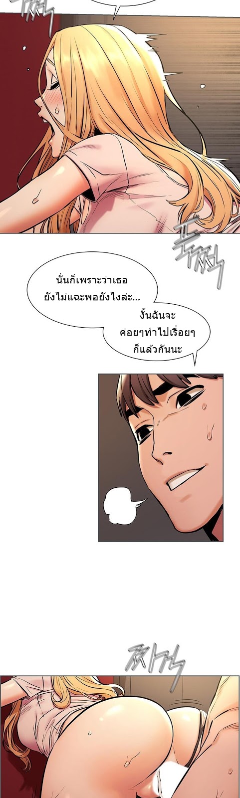 เธญเนเธฒเธเธกเธฑเธเธเธฐ
