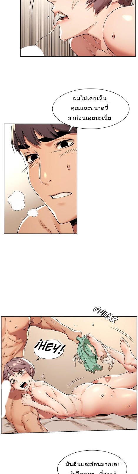 à¸­à¹ˆà¸²à¸™à¸¡à¸±à¸‡à¸‡à¸°