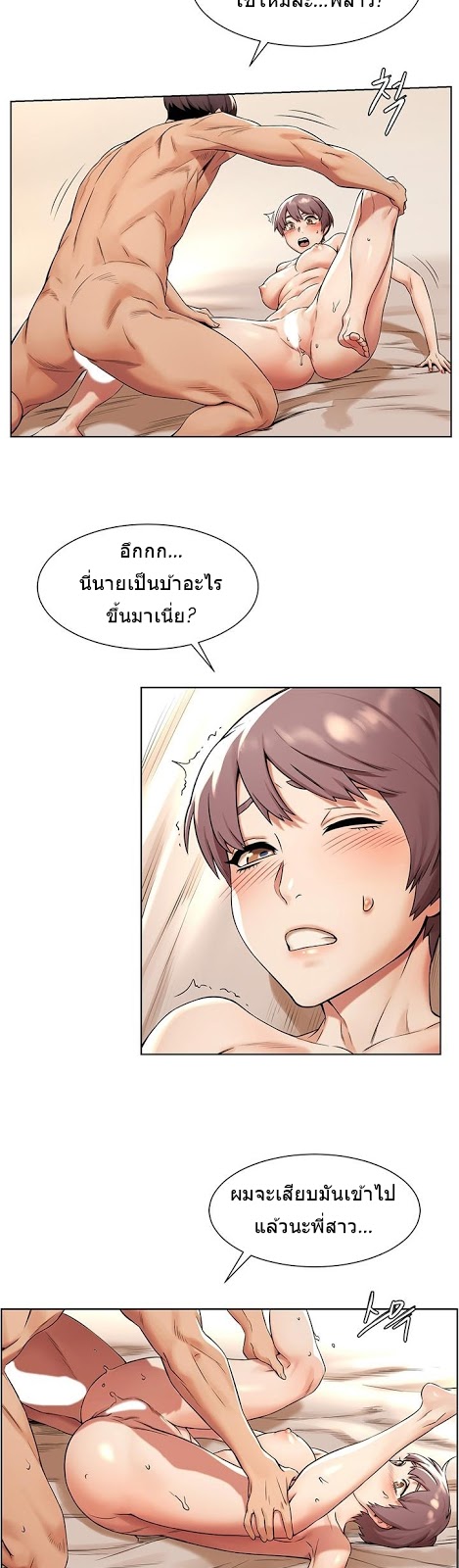 à¸­à¹ˆà¸²à¸™à¸¡à¸±à¸‡à¸‡à¸°