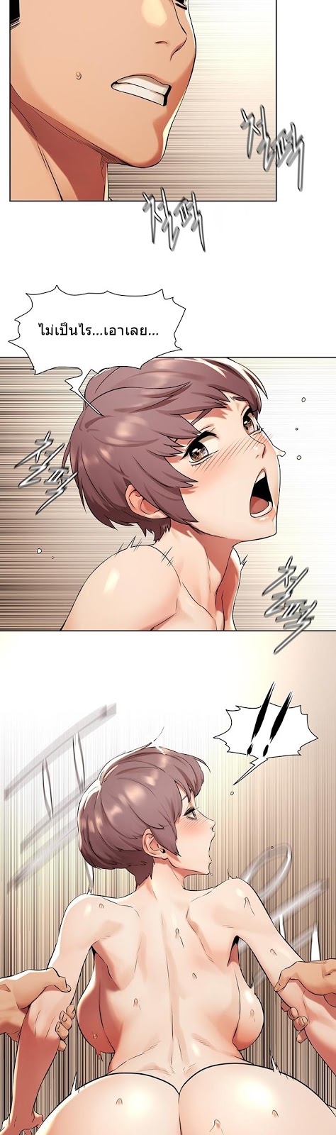 à¸­à¹ˆà¸²à¸™à¸¡à¸±à¸‡à¸‡à¸°