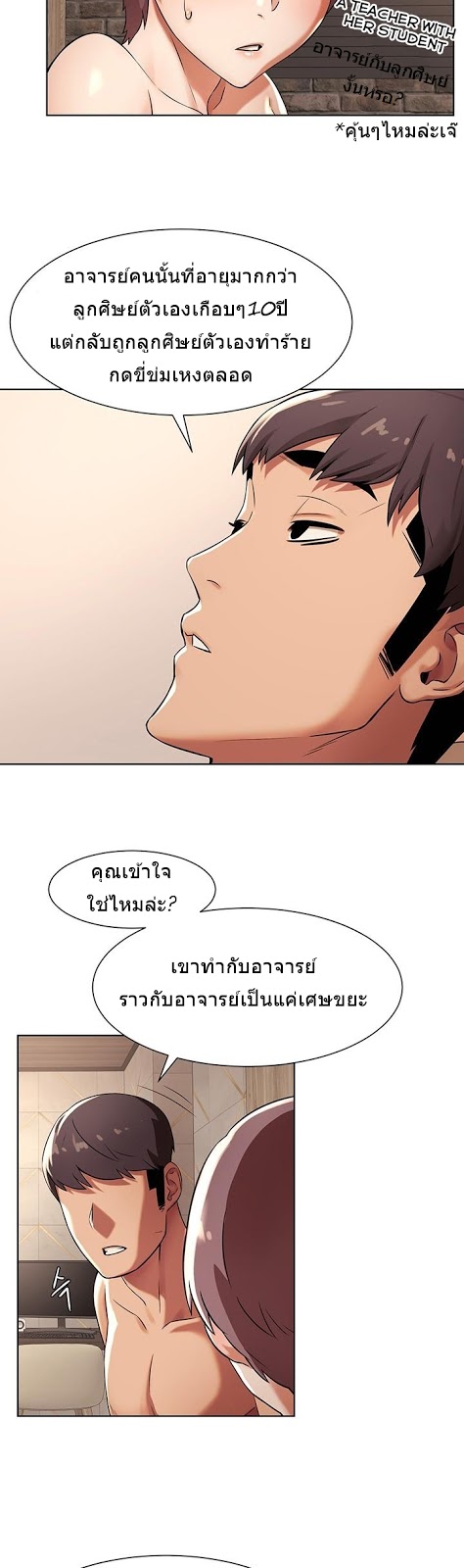 à¸­à¹ˆà¸²à¸™à¸¡à¸±à¸‡à¸‡à¸°