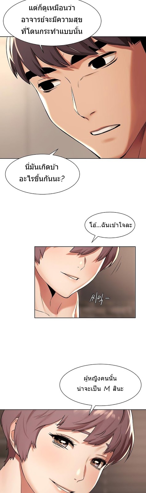 à¸­à¹ˆà¸²à¸™à¸¡à¸±à¸‡à¸‡à¸°