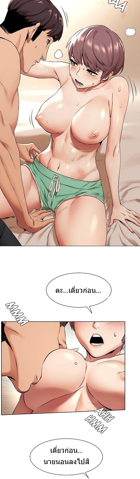à¸­à¹ˆà¸²à¸™à¸¡à¸±à¸‡à¸‡à¸°