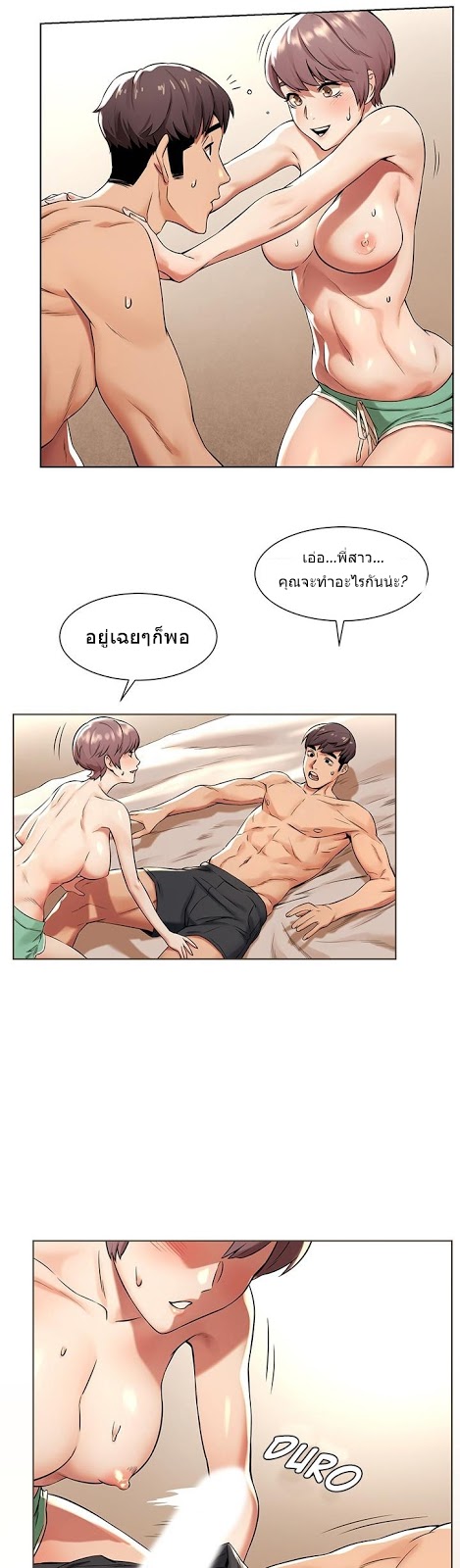 à¸­à¹ˆà¸²à¸™à¸¡à¸±à¸‡à¸‡à¸°