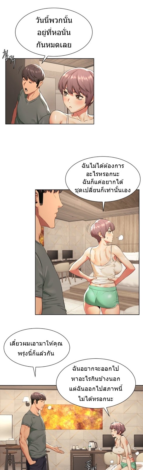 à¸­à¹ˆà¸²à¸™à¸¡à¸±à¸‡à¸‡à¸°