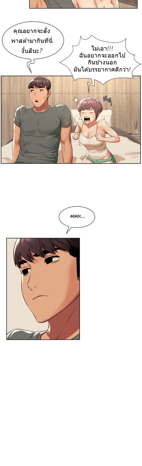à¸­à¹ˆà¸²à¸™à¸¡à¸±à¸‡à¸‡à¸°