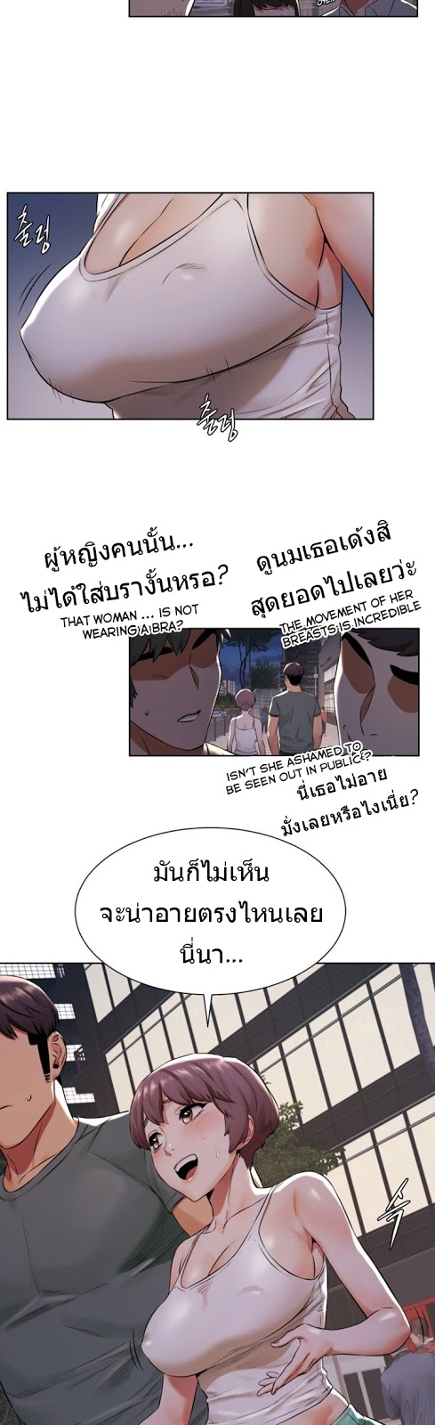 à¸­à¹ˆà¸²à¸™à¸¡à¸±à¸‡à¸‡à¸°