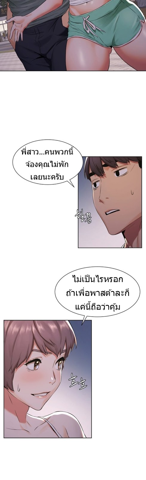 à¸­à¹ˆà¸²à¸™à¸¡à¸±à¸‡à¸‡à¸°