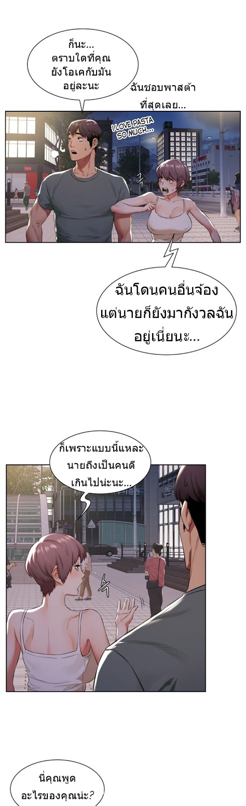 à¸­à¹ˆà¸²à¸™à¸¡à¸±à¸‡à¸‡à¸°