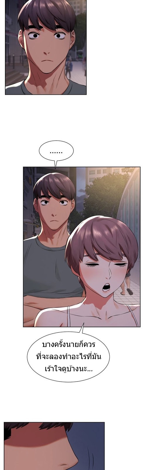à¸­à¹ˆà¸²à¸™à¸¡à¸±à¸‡à¸‡à¸°