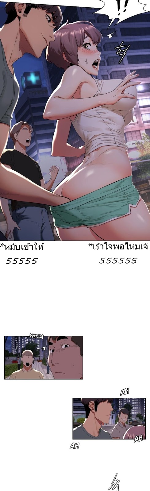 à¸­à¹ˆà¸²à¸™à¸¡à¸±à¸‡à¸‡à¸°
