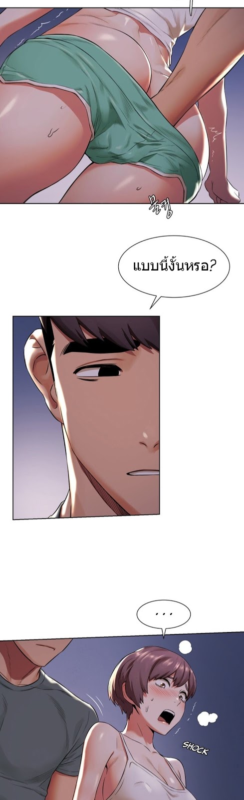 à¸­à¹ˆà¸²à¸™à¸¡à¸±à¸‡à¸‡à¸°