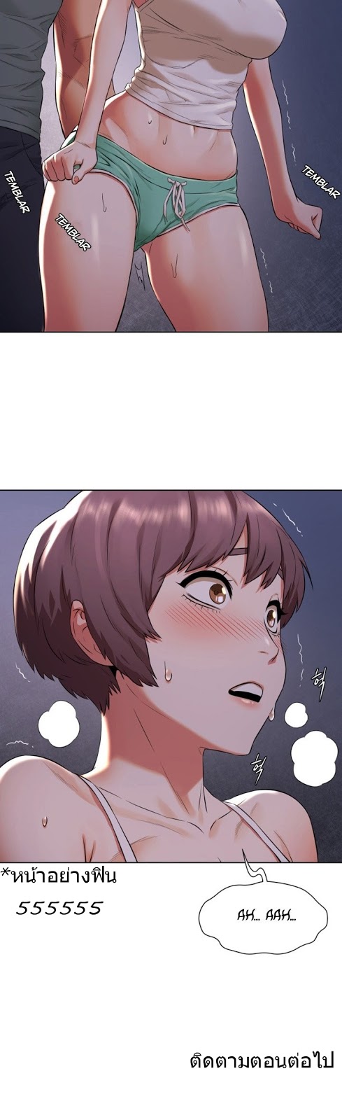 à¸­à¹ˆà¸²à¸™à¸¡à¸±à¸‡à¸‡à¸°