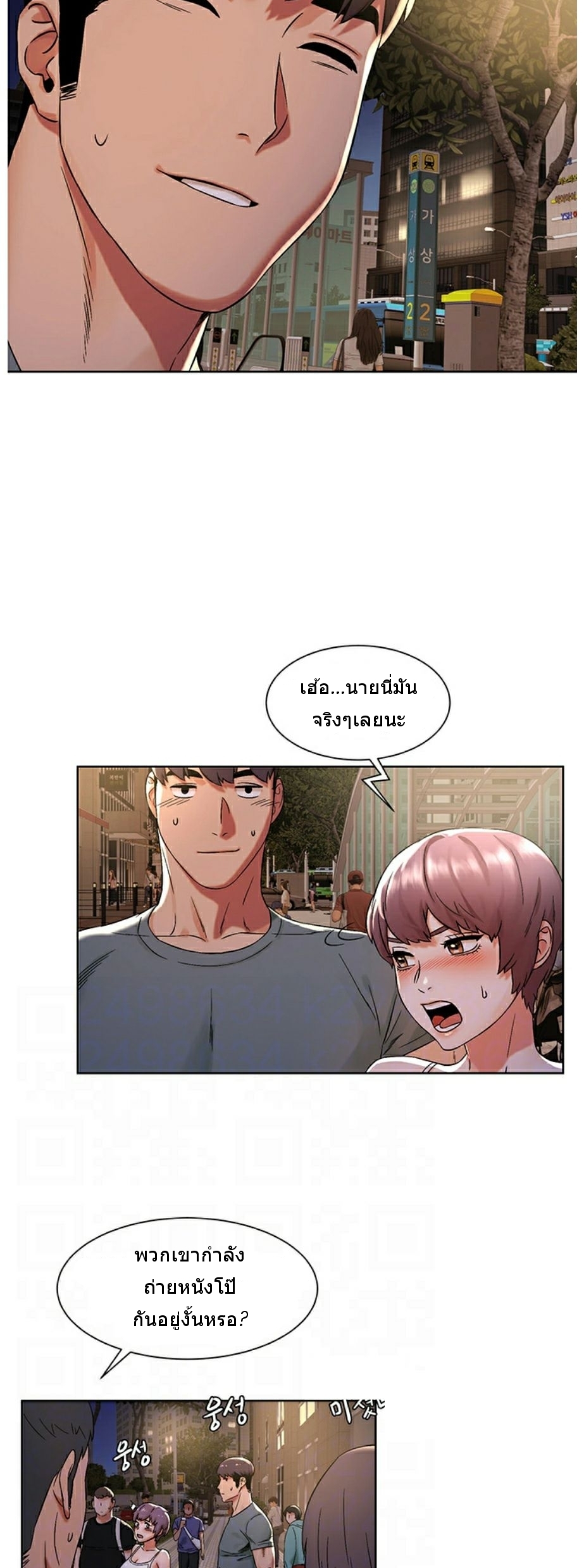 à¸­à¹ˆà¸²à¸™à¸¡à¸±à¸‡à¸‡à¸°