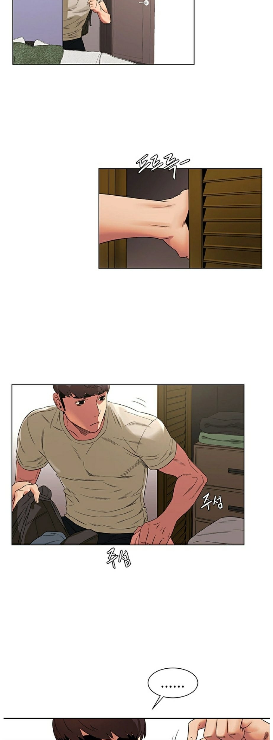 à¸­à¹ˆà¸²à¸™à¸¡à¸±à¸‡à¸‡à¸°
