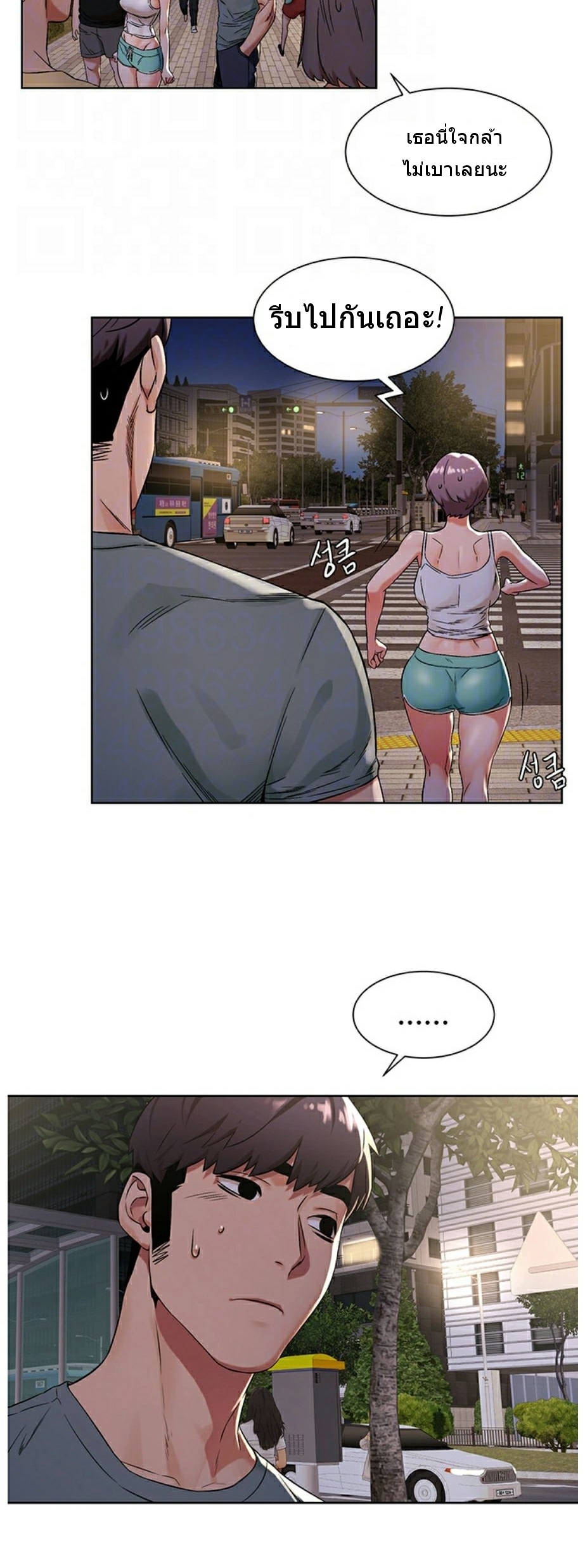 à¸­à¹ˆà¸²à¸™à¸¡à¸±à¸‡à¸‡à¸°