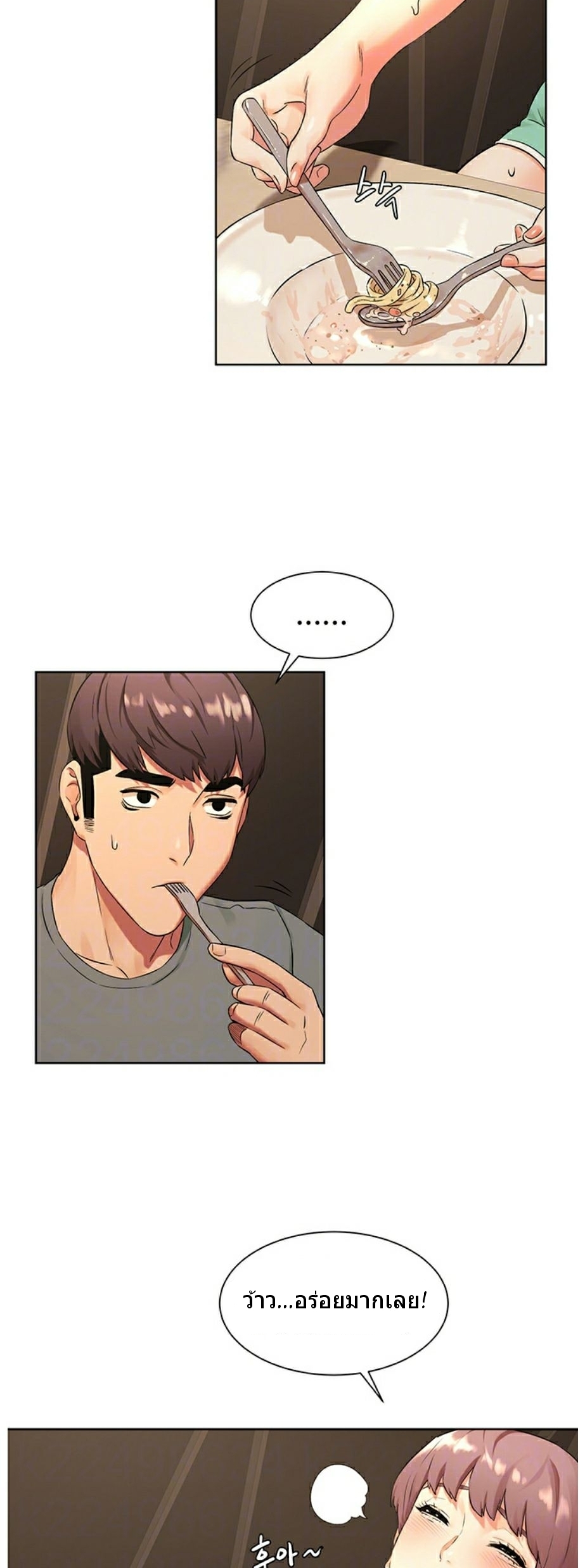 à¸­à¹ˆà¸²à¸™à¸¡à¸±à¸‡à¸‡à¸°