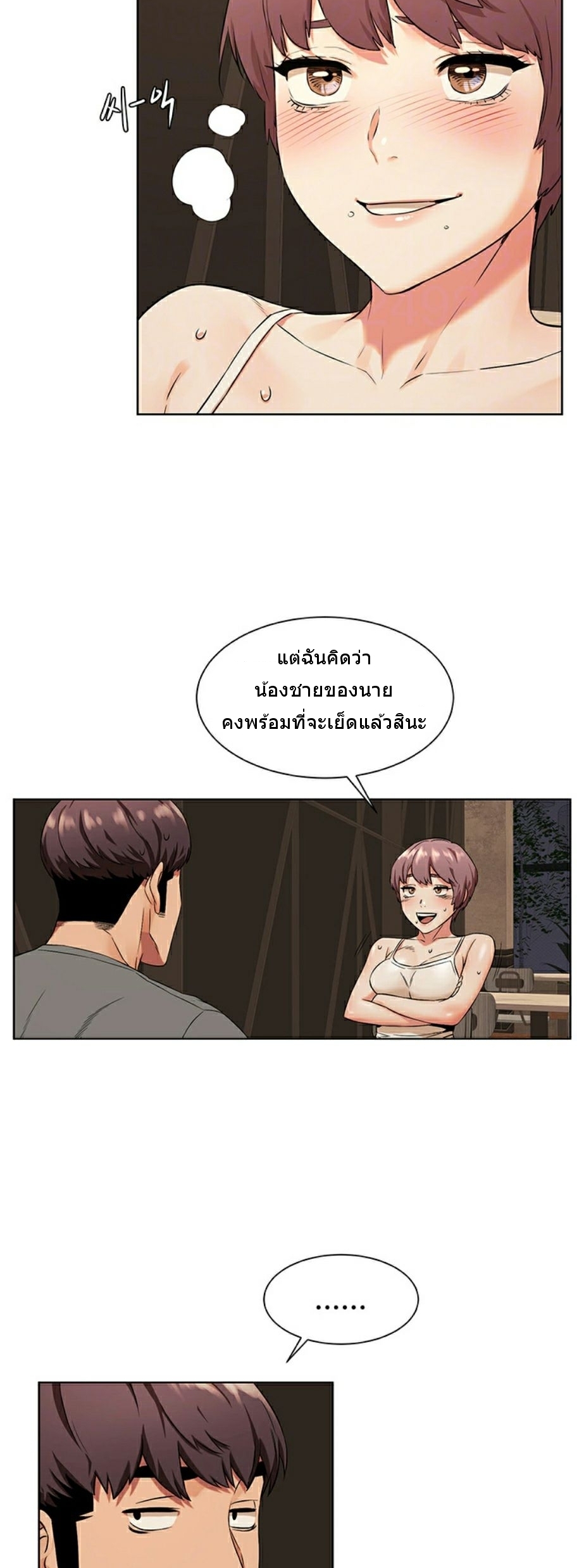 à¸­à¹ˆà¸²à¸™à¸¡à¸±à¸‡à¸‡à¸°