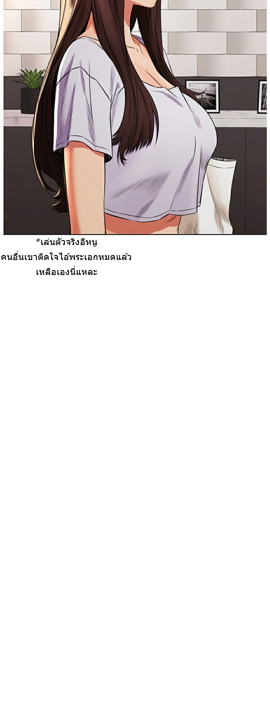 à¸­à¹ˆà¸²à¸™à¸¡à¸±à¸‡à¸‡à¸°