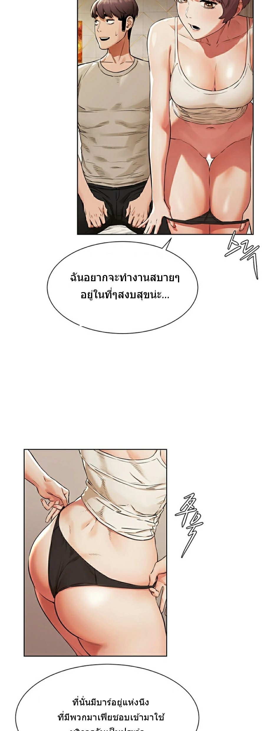 à¸­à¹ˆà¸²à¸™à¸¡à¸±à¸‡à¸‡à¸°