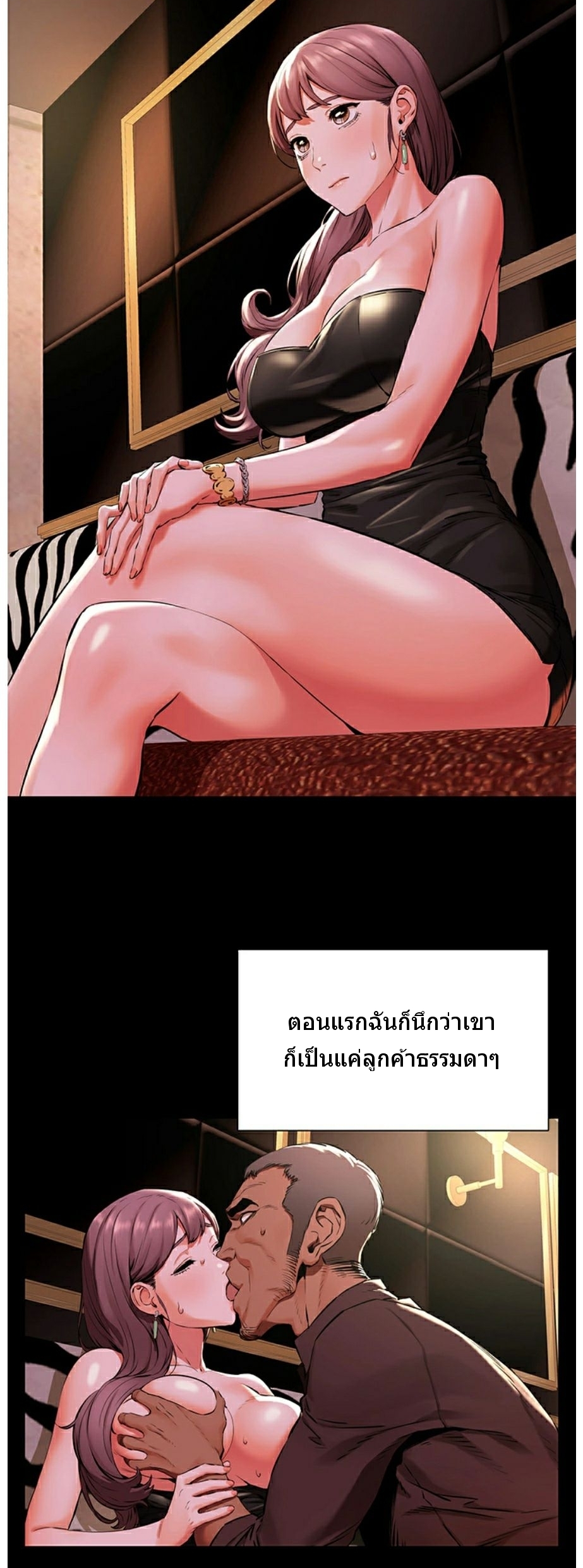 à¸­à¹ˆà¸²à¸™à¸¡à¸±à¸‡à¸‡à¸°