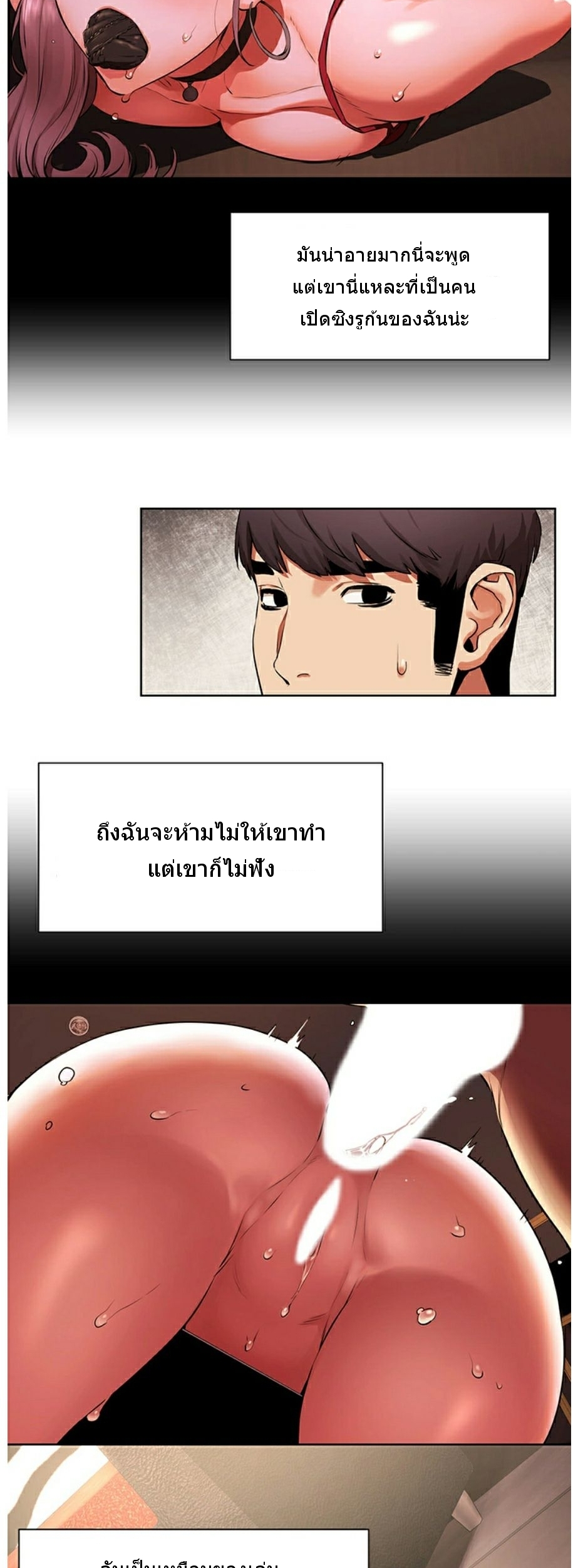 à¸­à¹ˆà¸²à¸™à¸¡à¸±à¸‡à¸‡à¸°