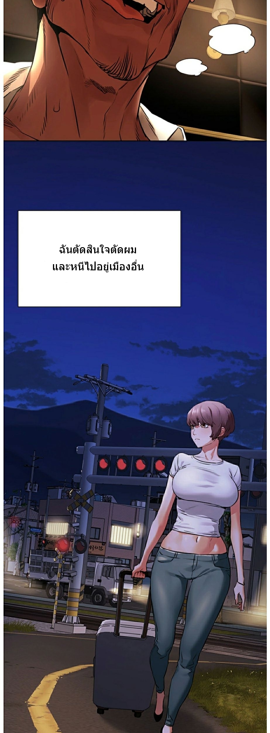 à¸­à¹ˆà¸²à¸™à¸¡à¸±à¸‡à¸‡à¸°
