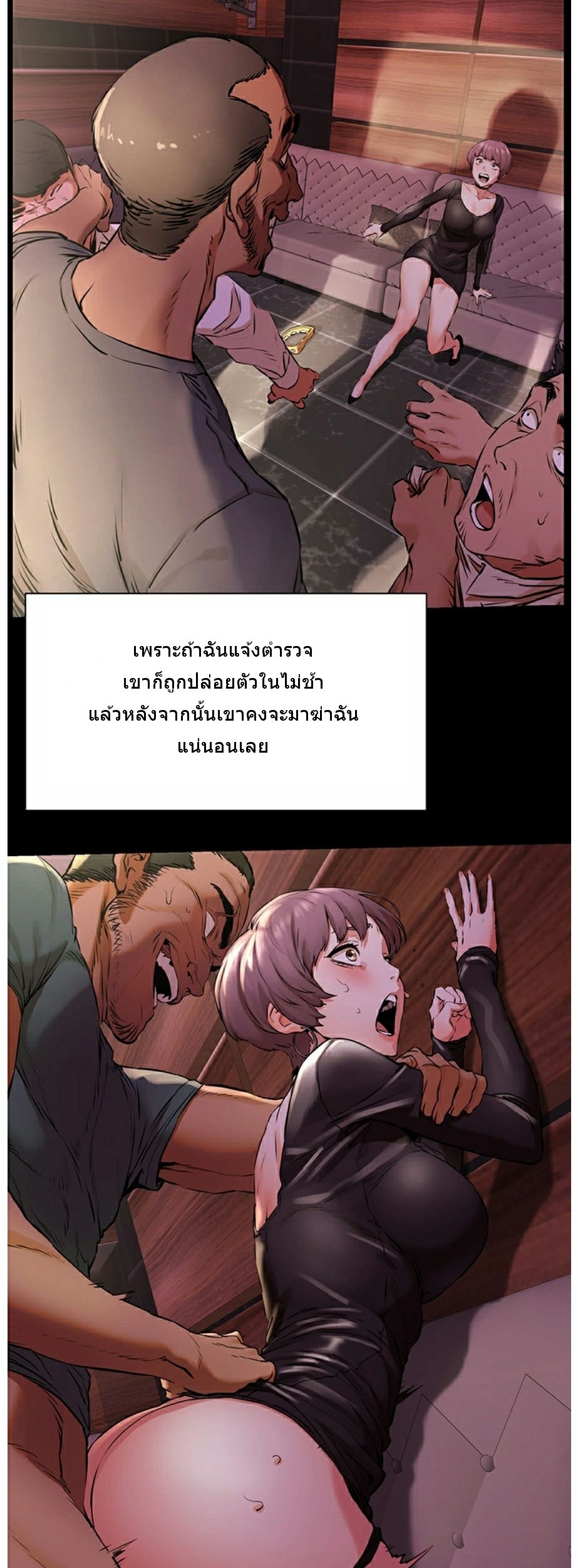 à¸­à¹ˆà¸²à¸™à¸¡à¸±à¸‡à¸‡à¸°