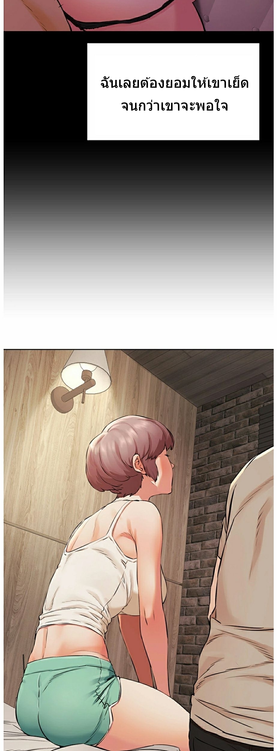 à¸­à¹ˆà¸²à¸™à¸¡à¸±à¸‡à¸‡à¸°