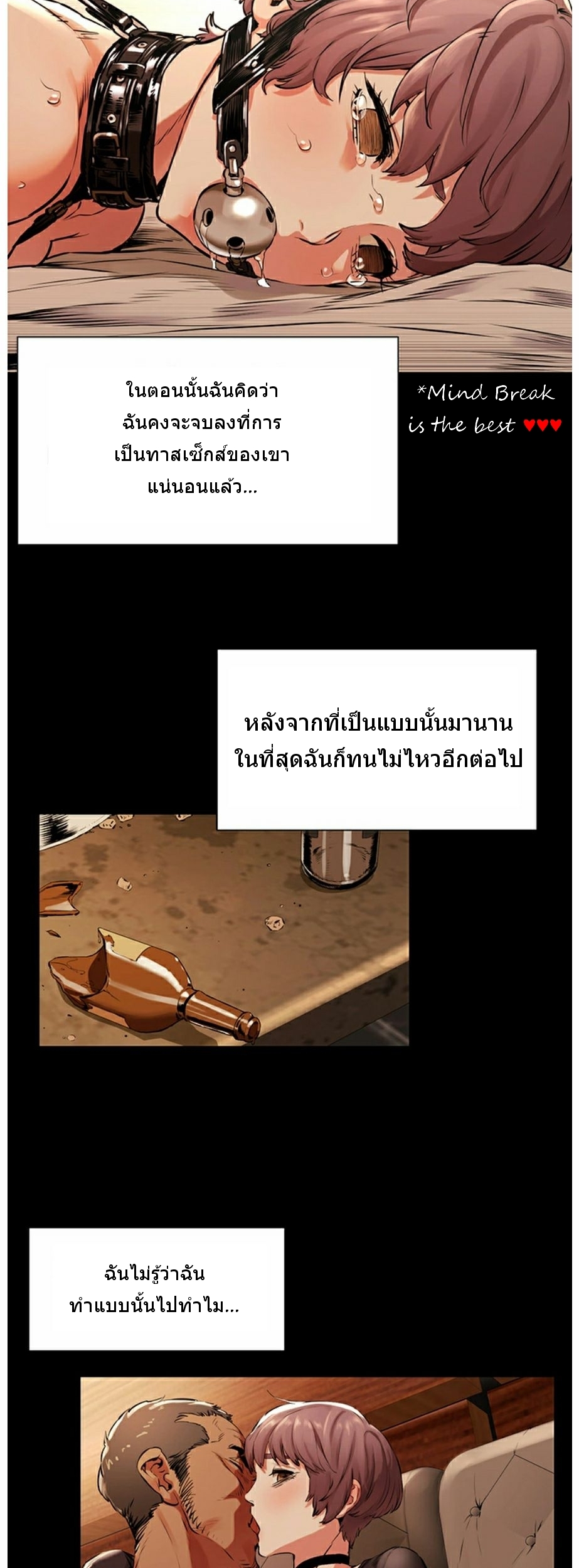 à¸­à¹ˆà¸²à¸™à¸¡à¸±à¸‡à¸‡à¸°