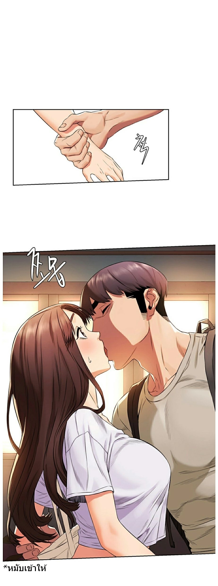 à¸­à¹ˆà¸²à¸™à¸¡à¸±à¸‡à¸‡à¸°