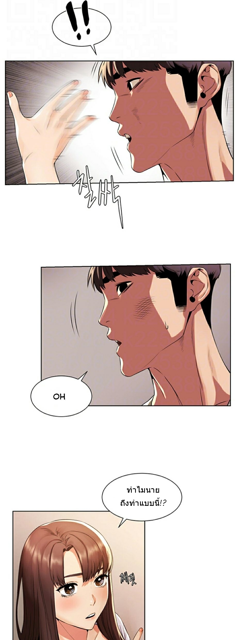 à¸­à¹ˆà¸²à¸™à¸¡à¸±à¸‡à¸‡à¸°