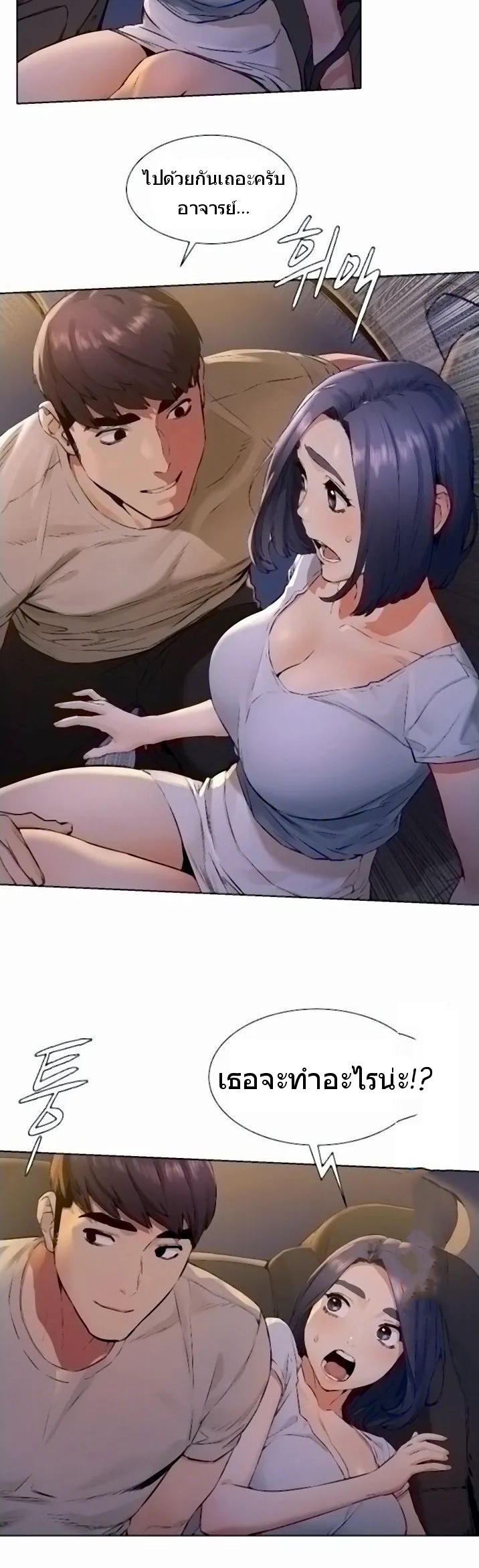 à¸­à¹ˆà¸²à¸™à¸¡à¸±à¸‡à¸‡à¸°