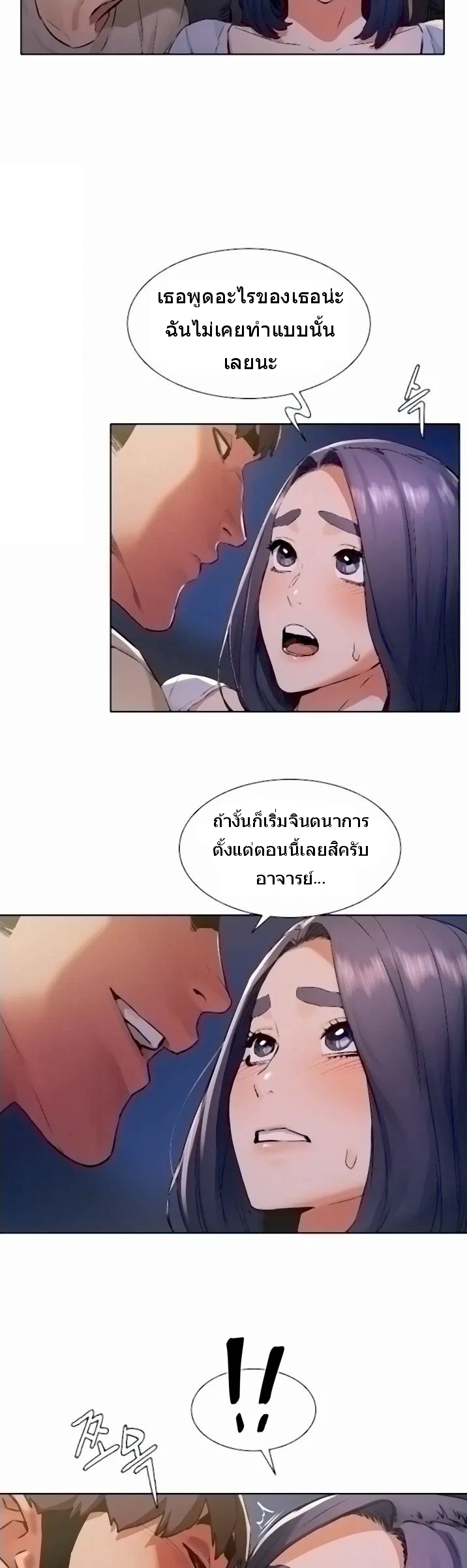 à¸­à¹ˆà¸²à¸™à¸¡à¸±à¸‡à¸‡à¸°