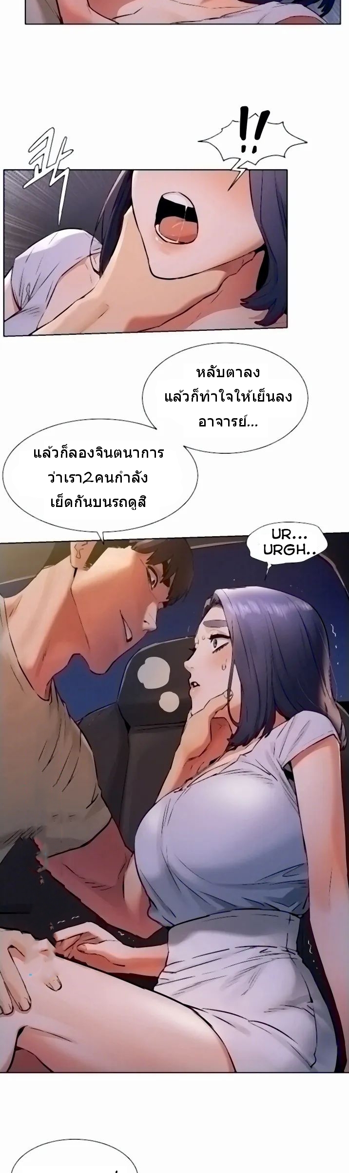 à¸­à¹ˆà¸²à¸™à¸¡à¸±à¸‡à¸‡à¸°