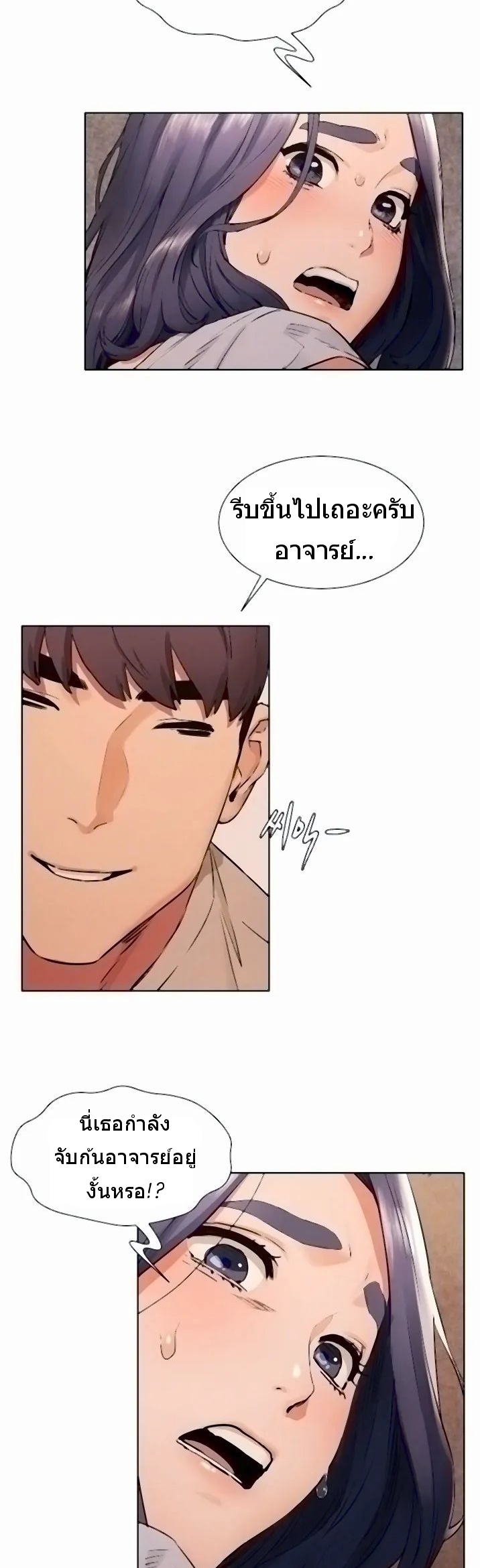 à¸­à¹ˆà¸²à¸™à¸¡à¸±à¸‡à¸‡à¸°