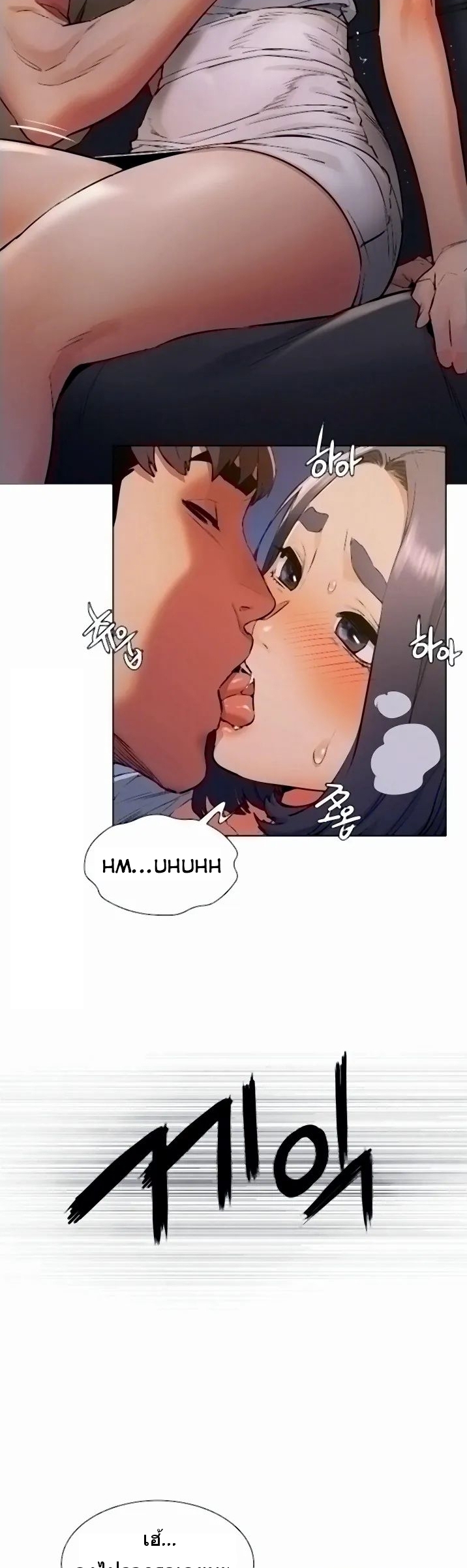 à¸­à¹ˆà¸²à¸™à¸¡à¸±à¸‡à¸‡à¸°