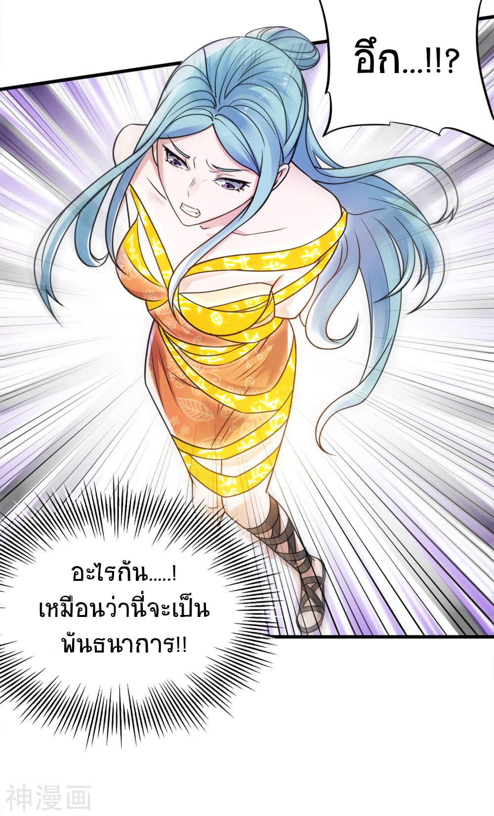 เธญเนเธฒเธเธกเธฑเธเธเธฐ