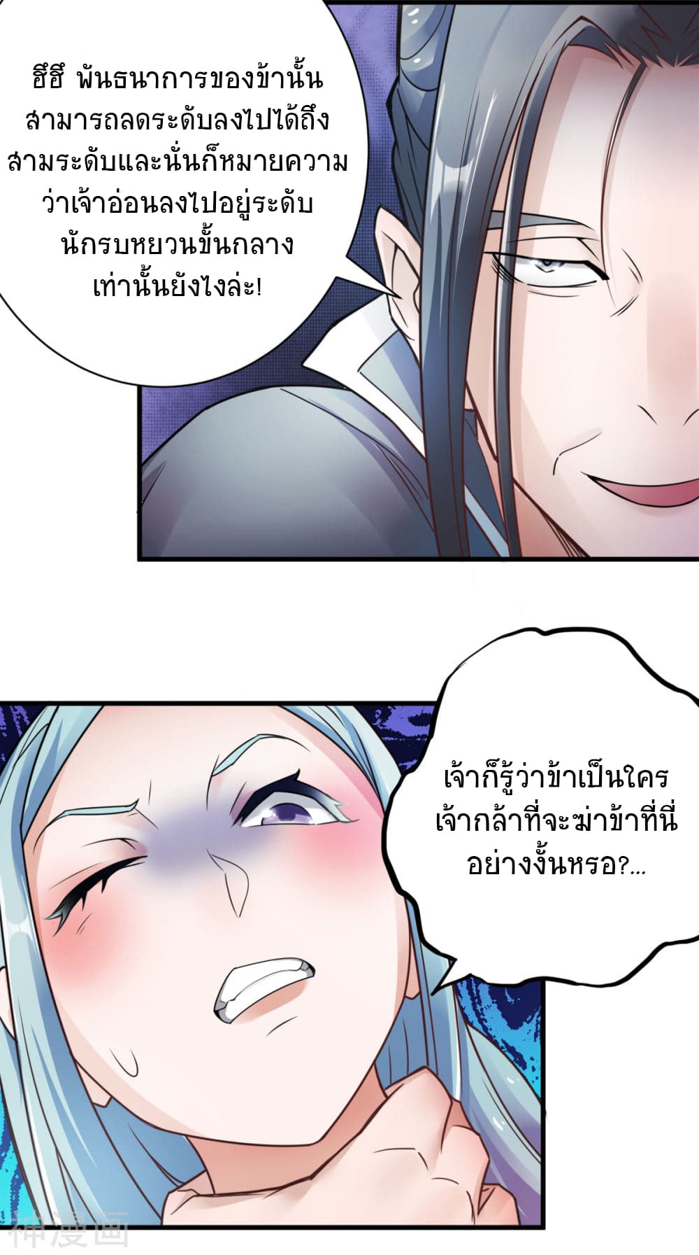 เธญเนเธฒเธเธกเธฑเธเธเธฐ