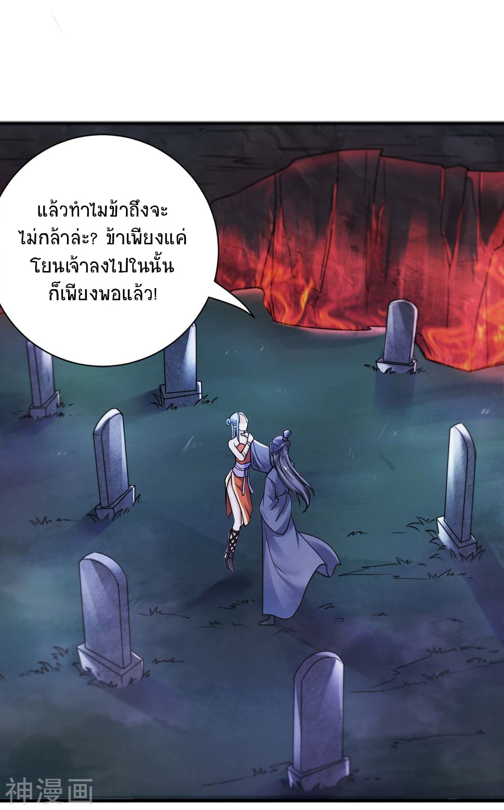 เธญเนเธฒเธเธกเธฑเธเธเธฐ