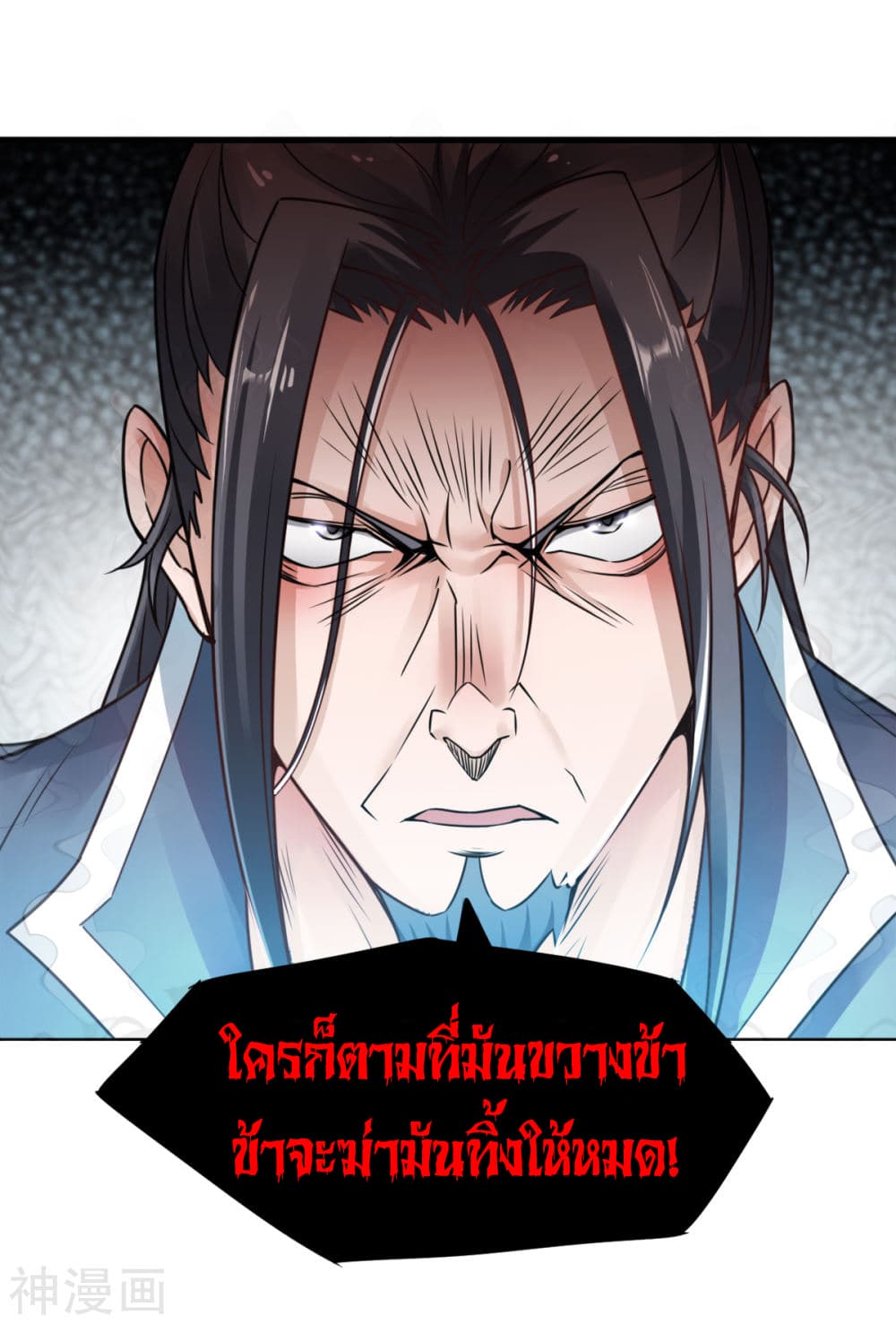 เธญเนเธฒเธเธกเธฑเธเธเธฐ