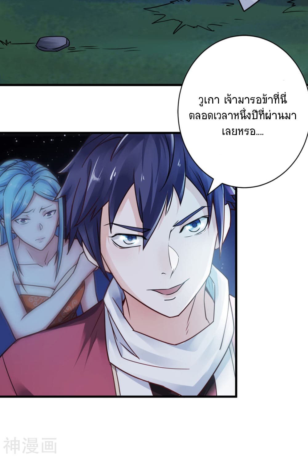 เธญเนเธฒเธเธกเธฑเธเธเธฐ