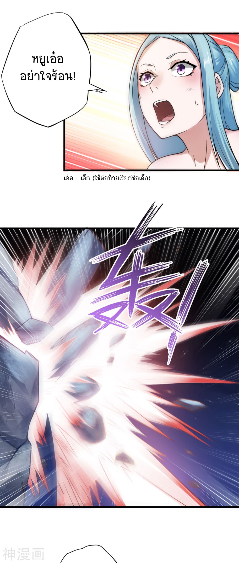 เธญเนเธฒเธเธกเธฑเธเธเธฐ