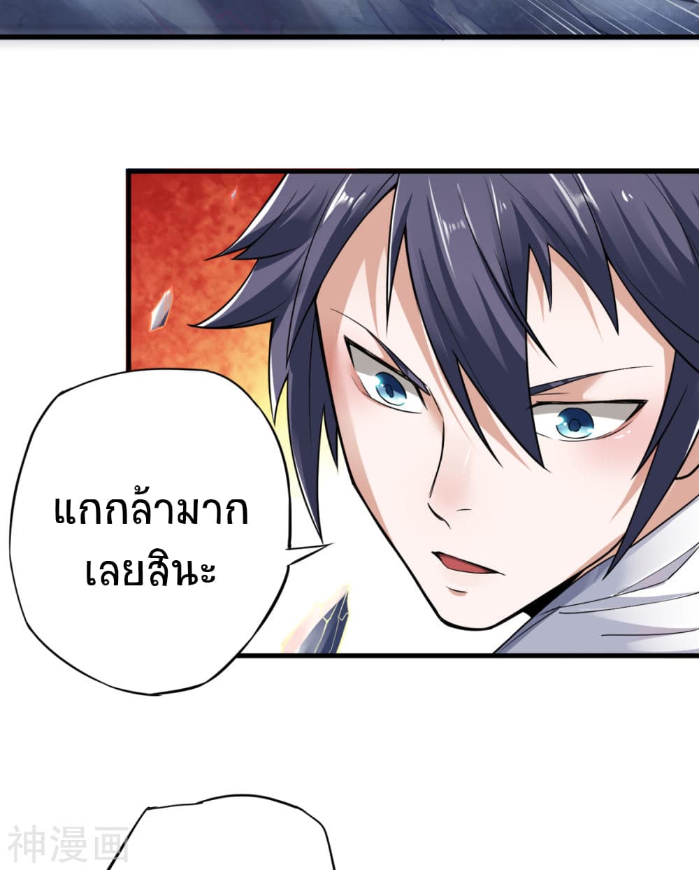 เธญเนเธฒเธเธกเธฑเธเธเธฐ