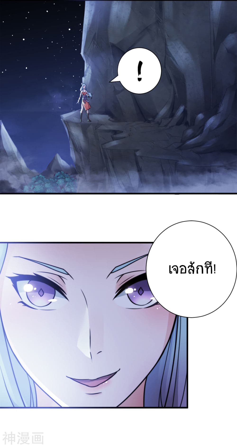 เธญเนเธฒเธเธกเธฑเธเธเธฐ