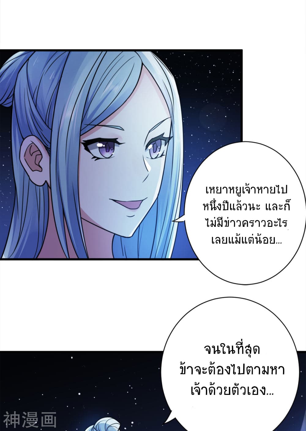 เธญเนเธฒเธเธกเธฑเธเธเธฐ
