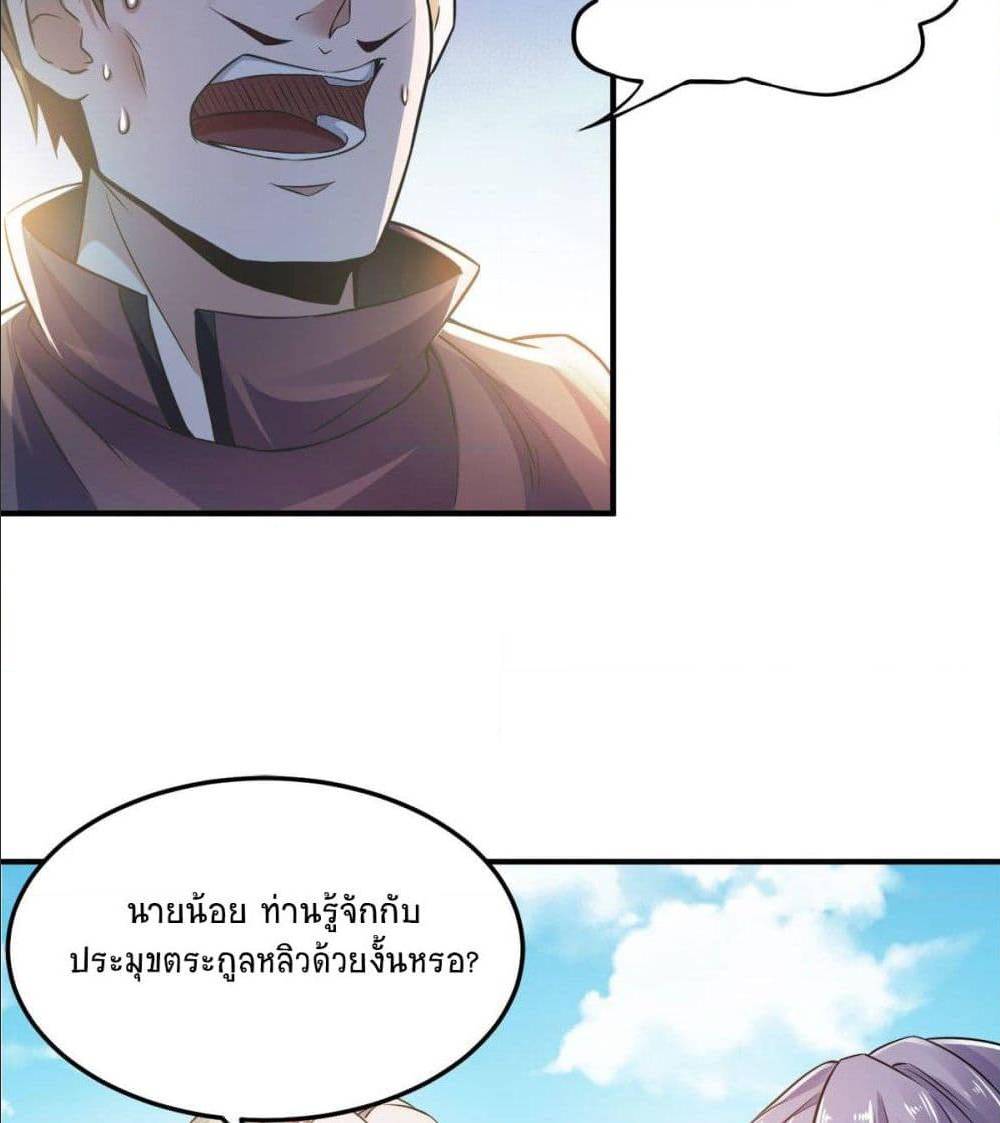 เธญเนเธฒเธเธกเธฑเธเธเธฐ